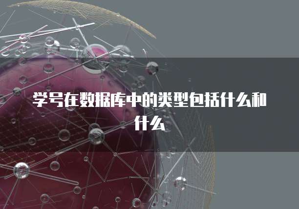 钉钉智能填表信息提交与密码修改方法