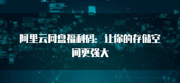 钉钉客户管理系统找寻最适合你的最佳解决方案