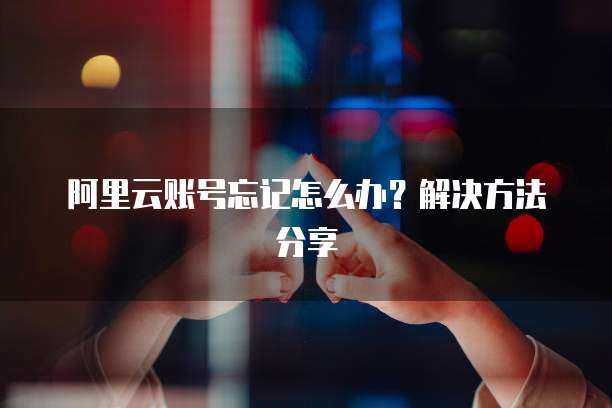 钉钉公贝资产如何设置标签大小