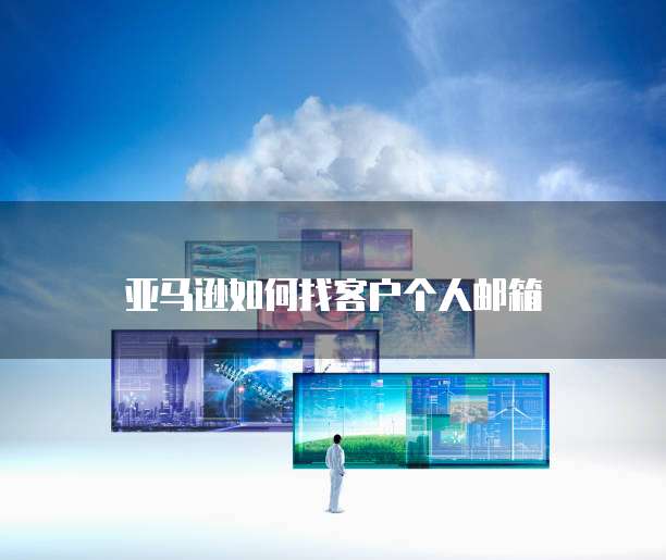 钉钉财务记账模块收费吗?是真的吗还是假的?
