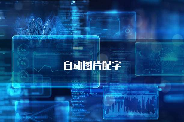 钉钉财务开票申请怎么填不了