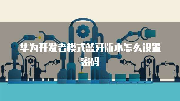 钉钉销售团队怎么退出企业账号登录不了