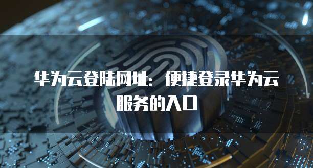 钉钉智能薪酬使用报告在哪里看