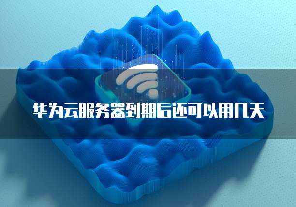 钉钉里的专属钉钉怎么删除掉啊