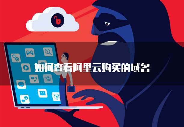 钉钉有财务记账模块吗?安全吗?是真的吗?