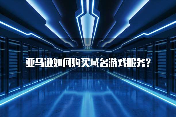 钉钉魔点访客权限设置在哪里找出来