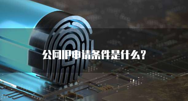 钉钉携程商旅权限怎么设置密码呢?