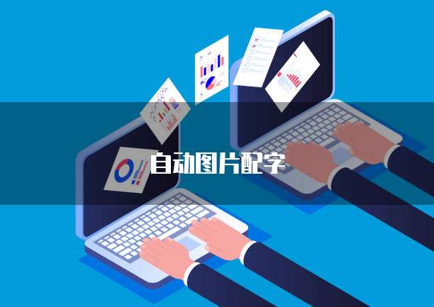 钉钉怎么录入发票夹的发票信息呢?