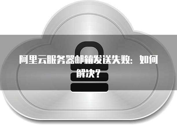 钉钉客户管理系统管理员密码登录不了怎么办?