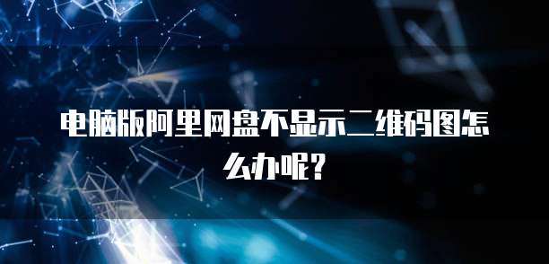 钉钉云课堂为什么不能用了呢怎么办