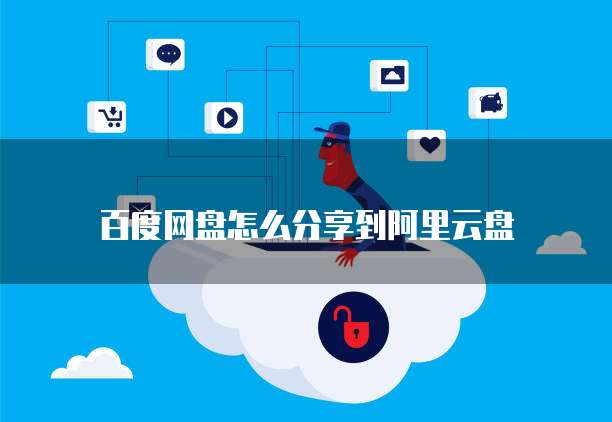钉钉小蓝表助手投票怎么弄
