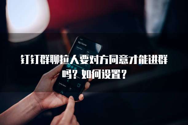 钉钉云课堂签到在哪里看