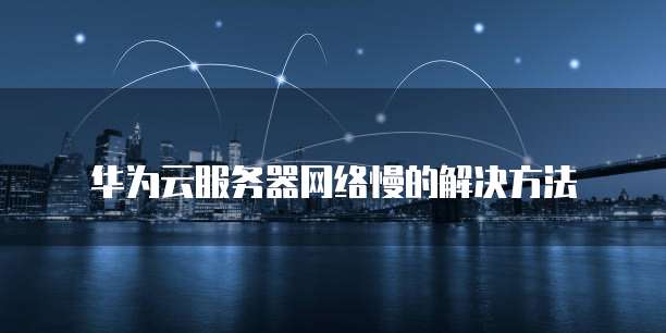 钉钉酷学院登陆