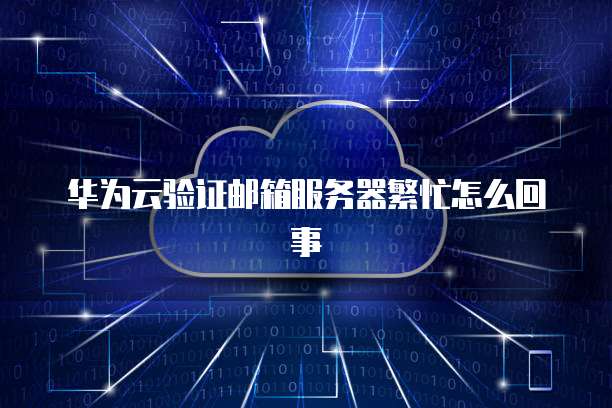 钉钉云课堂怎么实现签到提醒功能呢