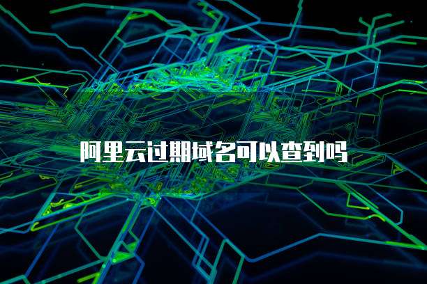 钉钉宜搭使用手册