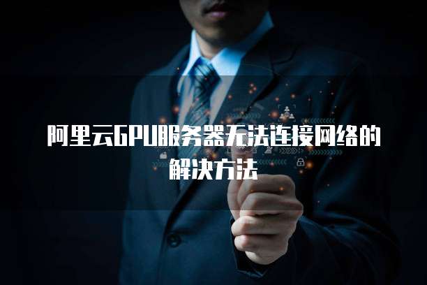 钉钉专业版和普通版
