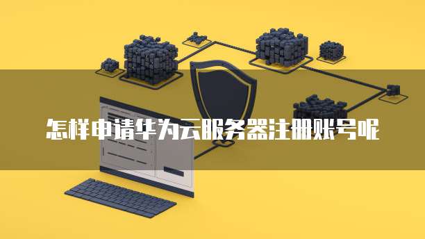 钉钉智能设备管理怎么设置权限