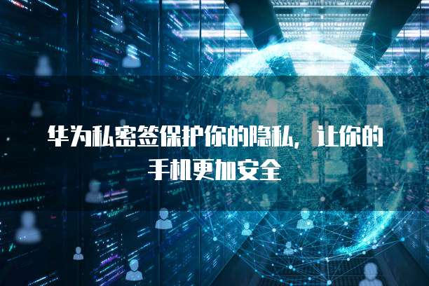 钉钉如何设置钉钉名片功能提醒消息提示声音
