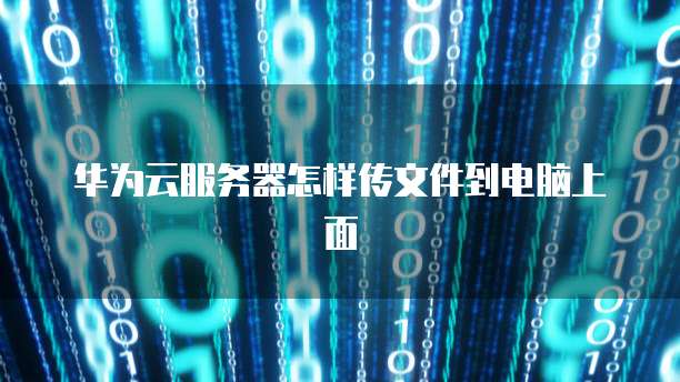 钉钉巡检计划怎么添加设备名称信息啊