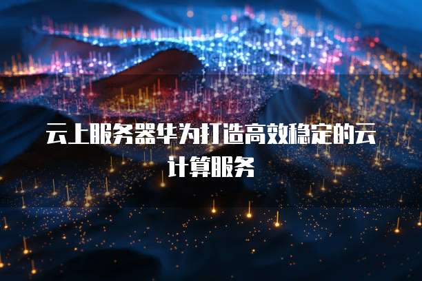 钉钉电子发票删除的简易教程
