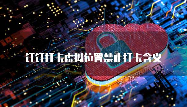 钉钉的销售功能是什么样的啊?