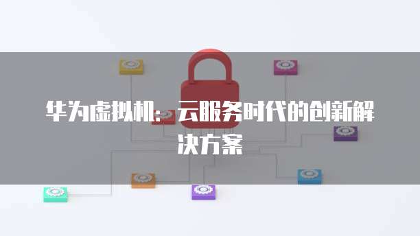 钉钉资产小达人费用怎么算出来的