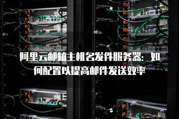 钉钉智能合同增值服务在哪里看啊怎么设置