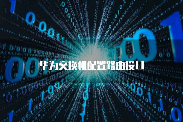 钉钉常用设备管理显示几个账号登录
