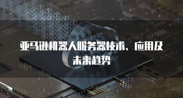 钉钉报销怎么上传电子发票