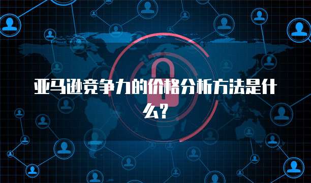 钉钉易快报收款账户修改进度如何查看