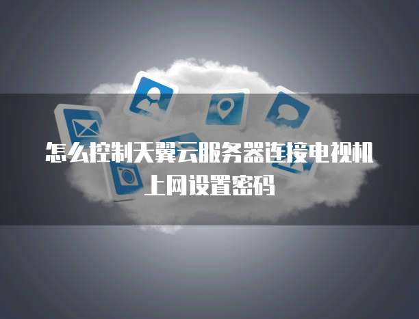钉钉装修云管家多少钱一天收费