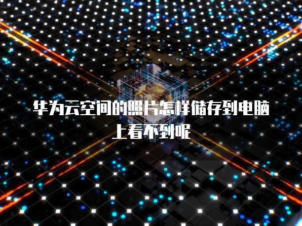 钉钉合同管家价格不一样吗
