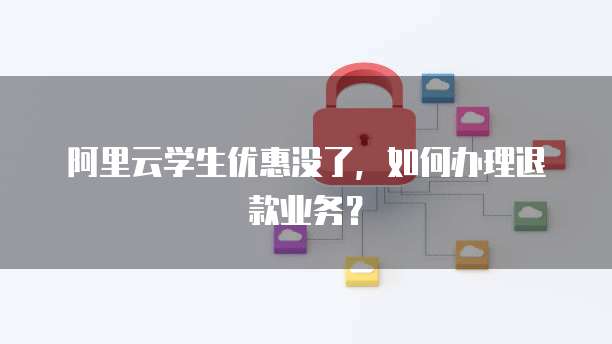 钉钉订单日记费用退出登录界面的方法