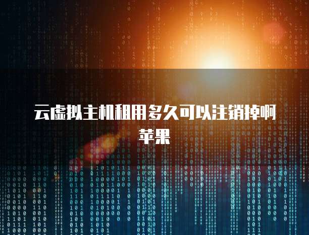 钉钉怎样开通云课堂