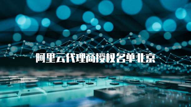 钉钉名片如何增加号码绑定信息？