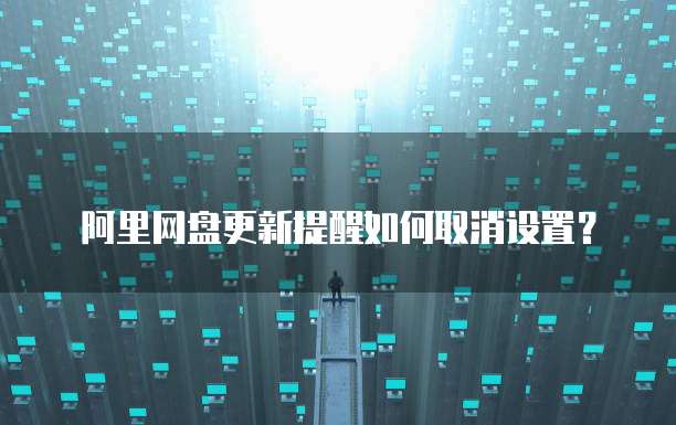 钉钉公文管理看不了文件吗?