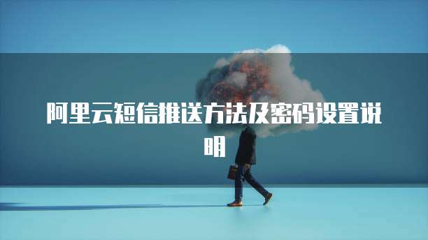 如何设置专属钉钉信息提示音?