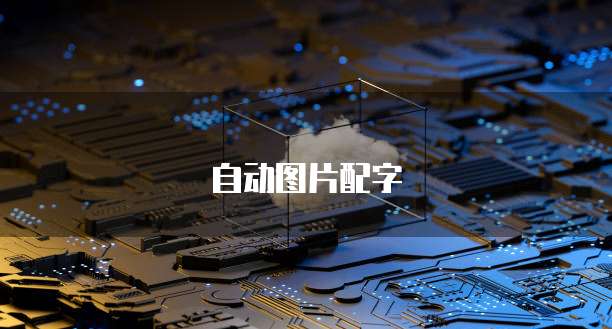 钉钉魔点访客的到访地址怎么设置不显示