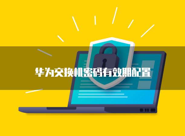 钉钉安科兴网页版:便捷高效的远程办公工具
