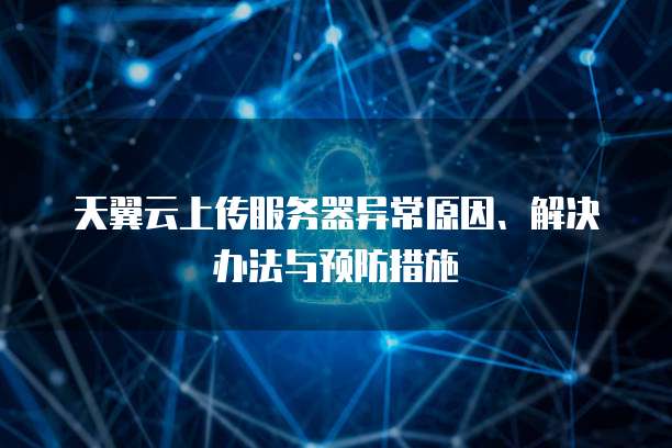 钉钉如何使用财务记账