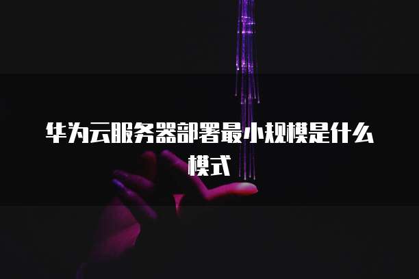 钉钉专业版:如何进行分屏操作?