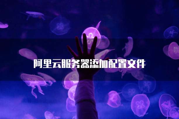 钉钉如何设置钉钉名片功能呢