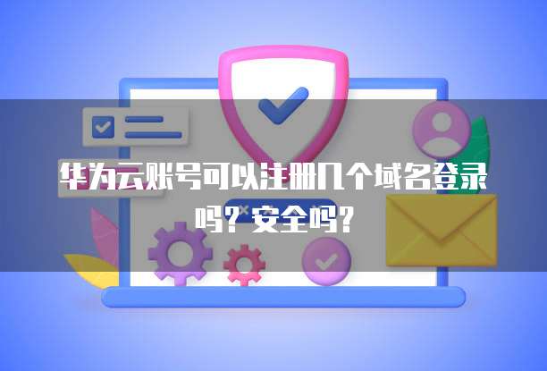 钉钉每刻报销移除在哪里看到信息