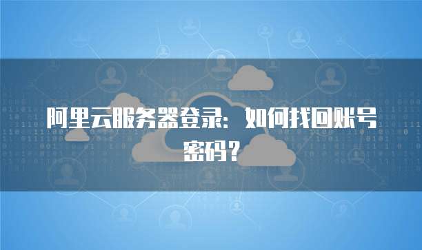 钉钉易快报发票报销的查找方法