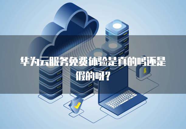 钉钉云课堂的特点