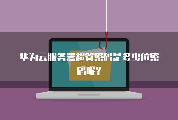 钉钉智能绩效费用怎么算出来的呢