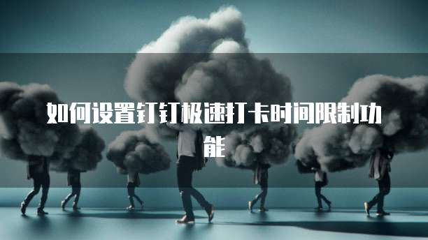 钉钉的金蝶进销存要钱吗?安全吗?