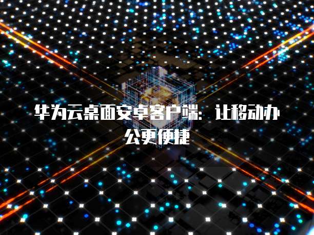 专属钉钉在哪里找回密码?