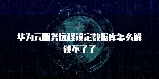 钉钉工程宝如何设置密码登录账号和密码