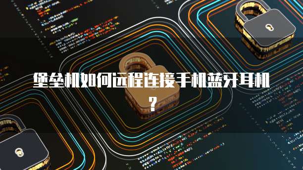 钉钉打开任务管家显示员工已禁用怎么办？